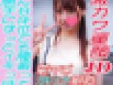 童顔でチッパイだけれども熟れた腰使い！潮吹きアクメ祭り女子