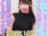 Ｆカップ女子大生！腰使い神！どんな体位でも腰を振ってきて止まらない 腰振りと連続アクメ！イった時のビックンビックンが凄いんです！