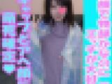 童顔で物静かなのにキスが大好きで舌を出しながらのアヘ顔しちゃう！