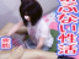 【生々しいガチ映像】性処理ドール　リアル　本物　実録　リアルドキュメントWWW 青い炭酸☆彡