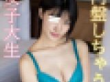 【騙撮】学費の為に本番しちゃうクビレボインの女子大生