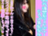 本物元清楚系アイドルグループのＥカップ美乳学生！ チンポにも神対応の中出しSEX動画売り逃げ！