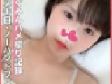 個撮)イっても離してくれない！チンチン大好きフェラの天才つぐみんの高速ピストンノーハンドフェラ動画
