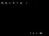 [784]奥様の生下着２[トイレ編]