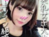 【個人撮影】あいり 18歳 女子大生♥同じマンションに住む激カワJDとついに個人撮影♥経験浅めのキツマン