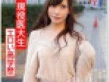 【腹筋スレンダー】現役医大生のハメ撮り流出 バレたら即退学な既婚男性と情熱的に燃えあがる不倫セックス