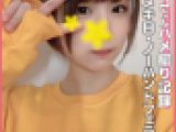 個撮)ロ●界エースの超ド級美少女ココたん再降臨！超プラチナ娘による生ザーメンごっくんえちえちノーハンドフェラ♥