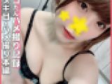 個撮)ヤリたくなるカラダ！過去一クラスの超柔らかいオッパイ！圧巻の色白美ボディと敏感なおマ●コで感じまくりなココたんえちえちハメ