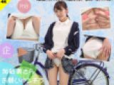 加賀美さら 4K動画 自転車でパンチラしなかったのでスカート捲ってパンツ見せて♪お願いパンチラ