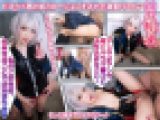新作　ドスケベ男の娘のローションまみれの濃厚FUCK