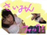 ∀催みん術をかけた童顔の、しょんべん臭いマんコに精子タンク開放∀
