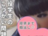 【生々しいガチ映像】本物裏垢女子　田舎で田舎娘にフェラ　手こき　裏垢　いたずら　本物　個撮　リアルドキュメント☆彡青い炭酸