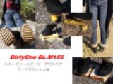 DirtyOne DL-M150 4K シャークソールブーツ　アウトドアクラッシュ