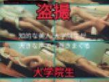 店内盗撮□知的な大学院生が喘ぎまくる～接写撮影/素人ドキュメントシリーズ