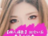【個人撮影】出会い系★美人OL★生ハメ×中出しエッチ