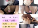 衝撃の40%OFF！！夏のボーナス万年平社員セット第一弾！！（Vol.１.４.７作品３本収録）