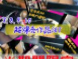 フライング感謝セット③