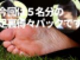 得々足裏パック（５名分）