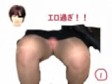 ※顔出し※アイドル級！かわいい顔でムチっと開脚○○レディ～スト脚編①～