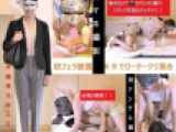 【ナチュスト☆高身長美脚】【初フェラ】【長編】【２画面】【エロ感度】【素股射】パンスト美女の足指を舐めつくす【みなみ20才後編】