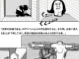 くすぐり収容所8