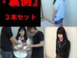 【vol.43+44+46】こじるり似、華奢ツインテ黒髪、おかっぱ童顔パイパン【炉3本セット】