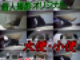 Vol.2 和式便所12人オリジナル手撮り8mmホームビデオ個人撮影(お宝)