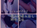 特 別 価 格！【ママには内緒】姪っ子連れ回し野外露出【女児ぱんつ！】