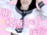 ★電子写真集113枚★あさみん★お嬢様校に通う脱力系ちっぱいスレンダー★相模原さぽ★