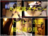 ホテルでオナニー三昧の休日★AV鑑賞オナ＆汚ぱんつM字開脚オナ