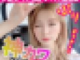 【3P怒涛のハメエロ】BAR勤務の見かけ通りの淫乱ドスケベ美●女！超神カワビ●チちゃんと3Pで大盛り上がりのシュ池肉林！！