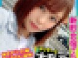 【ヤっちゃえハメムス！】某大学ヤリサーの新人歓迎合宿旅行で彼氏アリ20歳のJDがハメられまくる大ランコゥパーリィ！！
