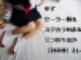 ゆず　セーラー服＆スクカラM赤＆三つ折りほか（260枚）21-6