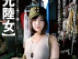愛しのデリヘル嬢【元陸女】デリ嬢呼んだら長身170センチのアスリート系アーミー・マニアな透明感溢れる真っ白柔肌の軍隊女子～その2
