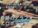 Vol-20無料動画/20年ぶり～S 級セレブマダムが失身しちゃいました□アロマ店内個人撮影シリーズ