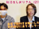就活生（しおりさん）の取材で自宅にお邪魔したら弟が帰ってきて……