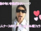 美人ナースめいのすっぱ臭いリコーダー遊び＆ツバフェラ