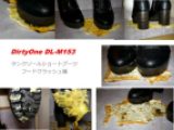 DirtyOne DL-M153 4K タンクソールショートブーツ　フードクラッシュ