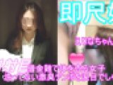 【即尺フェラ】清楚で童顔な制服女子えりな(19)は全てを根本から包み込むディープスロートバキュームフェラで包み込む鬼口万子の持ち