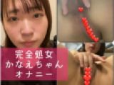 完全処女！パイパン！アイドル顔！美乳！かなえちゃんのオナニー・アナル丸見え