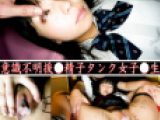 ※上玉《す●みんかん》【意識不明援●精子タンク女子●生】★ほのかに甘く抑えきれないツユダクまん汁❤手でするだけのつ
