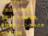 ※出会えるかも！上京したてのちょっとHな純粋娘。某飲食チェーンのみさきちゃん22歳