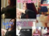 無料動画□美人素人エロ妻の撮影に成功しました/アロマ店内シリーズ全３２作品