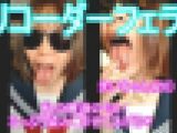 ミスコン入賞!した美人だけど唾は激臭でした~ 現役女子大生まい(20)のリコーダー唾フェラ遊び