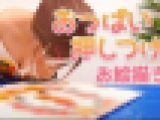 【お風呂場エッチ】シャワーが乳首とアソコに当たって…もう我慢できない
