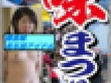 里帰り「故郷の娘」
