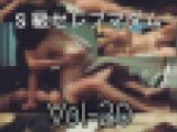 年末特別無料動画□S 級セレブマダム/盗撮アロマ店内シリーズ全３２作品発売中/20年ぶりのSEX