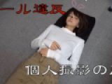 【個人撮影の闇】僕が闇堕ちした理由がこれ（激レア秘蔵映像）