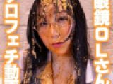 真面目なOLさんのランチタイムは変態ゲロプレイ②
