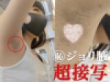 【腋毛超接写】ロングヘアー美少女再び！相変わらずのギャップあり過ぎジョリ腋を超接写